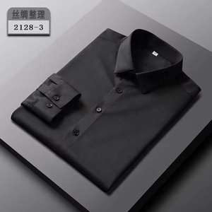 Camisas casuales profesionales personalizables para hombre, <span class=keywords><strong>de</strong></span> manga larga, <span class=keywords><strong>de</strong></span> negocios, formales, <span class=keywords><strong>de</strong></span> un solo pecho, <span class=keywords><strong>de</strong></span> punto, sin hierro, <span class=keywords><strong>de</strong></span> fibra <span class=keywords><strong>de</strong></span> bambú para - Product Image 3
