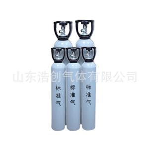 Gases Halogenados de Hidrocarburos Puros Analíticos Hao Chuang Estándar 4L/8L para Uso en Laboratorio - Product Image 3