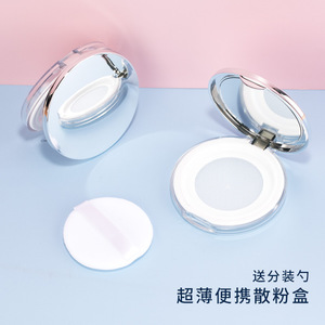 ตลับแป้งฝุ่นแบบยาว สีเงิน หนา 1.5 ซม. พกพาสะดวก พร้อมกระจกและพัฟ ขนาดพกพาสำหรับเดินทาง - Product Image 5