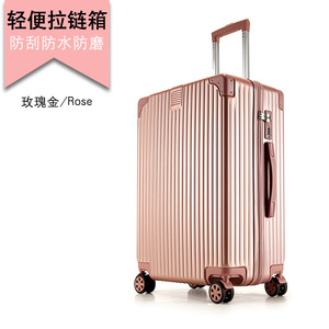 PP Voyage en plein air 13 pouces 20 24 28 pouces <span class=keywords><strong>Valise</strong></span> à <span class=keywords><strong>roulettes</strong></span> <span class=keywords><strong>Valise</strong></span> à bagages avec roues Ensembles de valises Sac de voyage - Product Image 6