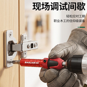 Baolian 3-In-1 <b>Socket</b> Wrench Aluminum Alloy Strong Magnetic Electric <b>Drill</b> <b>Adapter</b> Pneumatic Tool Accessory - Product Image 4