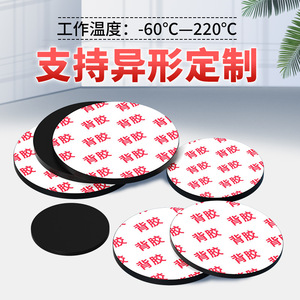 Adhesive Backed Rubber Round Pad Self Adhesive Wear Resistant Furniture Felt Pad Anti Slip Shock Absorbing Cushioning Seal - Product Image 4