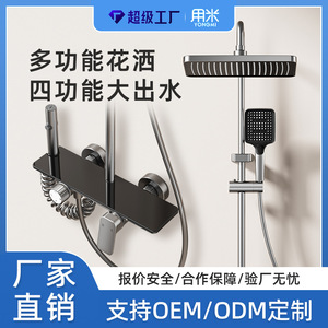 <b>Shower</b> Set Aluminum Alloy Rectangle Wall Mounted Adjustable Rain Hot Cold <b>Control</b> Three Speed Booster Faucet - Product Image 5