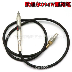 Owe 094W Pneumatic <b>Engraving</b> Pen 1/4 Inch Air Inlet Rear Exhaust Metal Deburring <b>Tool</b> - Product Image 1