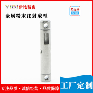Pièces usinées sur mesure MIM-1599, moulage par injection de métal, composants mécaniques en acier inoxydable, taille maximale 150 mm - Product Image 2