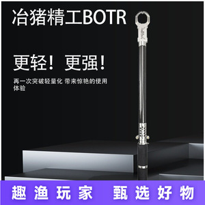 คีมจับปลาคาร์บอนไฟเบอร์ Pig Smelting ขนาด 60 ซม. อเนกประสงค์ สำหรับปลาขนาดใหญ่ - Product Image 4