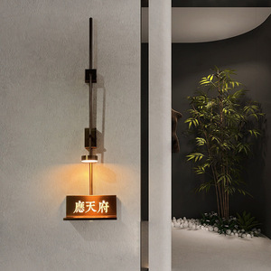 Lámpara de Pared Estilo Nórdico LED Decorativa para Hotel, Hostal, Letrero con Poste Largo, Control de Interruptor E27 - Product Image 1