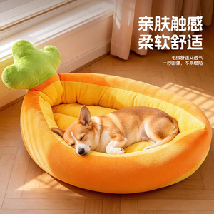 Cute Cartoon Creative Carrot Dog <b>Bed</b> for Small and Medium-Sized Puppies (Teddy, Bichon Frise, Pomeranian) Pet <b>Bed</b> Mat, Cat <b>Bed</b>, - Product Image 1