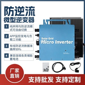 Microinversor solar AISWEI con salida única MPPT para paneles solares - Product Image 4