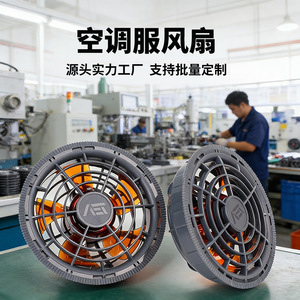 พัดลมไร้แปรงถ่าน Aubert Dc รุ่น 6601 แรงดันไฟฟ้า 5V 7.4V 12V 16V 20V 24V 28V 32V 36V กำลังสูง 24V 9000 รอบต่อนาที ระบายความร้อนด้วยอากาศ ใบพัด ABS ทรงกลมแบบธรรมดา - Product Image 4