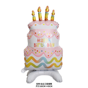 Dream Castle Aluminum Foil <b>Balloon</b> 88cm x 83cm Cartoon Birthday Party <b>Decoration</b> - Product Image 5
