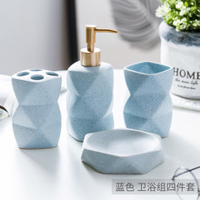 blue 4 pcs set