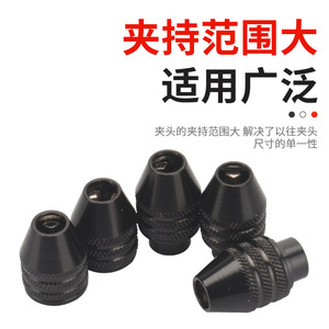 Mandrin de perçage à trois mors personnalisé de 0,3 à 3,2 mm, outil multifonctionnel pour meuleuse électrique impériale, outil électrique impérial - Product Image 5