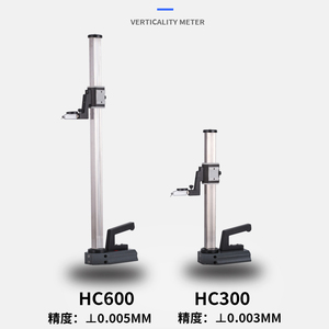 Mètre de mesure de verticalité haute précision 0-300 mm/600 mm en acier HC300/HC600 - Product Image 3
