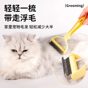 Cat comb, <b>pet</b> detangling comb, cat and dog thinning comb, long-haired cat special <b>brush</b> to remove loose cat hair, dog hair <b>pet</b> - Product Image 3