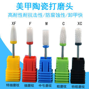 Autres embouts de perceuse à ongles en céramique, forme conique, lot de 5 pièces pour l'élimination des cuticules et le polissage des ongles, avec emballage en boîte plastique - Product Image 4