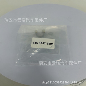 Kit de réparation de joints d'injecteur 13537573801 pour R55 R56 R57 L550 L322 L405 L56 Kits de réparation de frein - Product Image 2