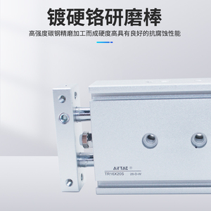 Originale Adecco AIR TAC doppio albero doppio cilindro TR16X100S TR16X125S TR16X150S - Product Image 1