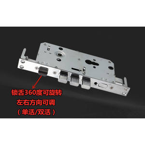 Serrure mécanique universelle pour la sécurité domestique, livraison gratuite, corps de serrure 240*25MM, crochets en fer supérieur et inférieur pour serrures simples, doubles et actives à verrouillage rapide - Product Image 3