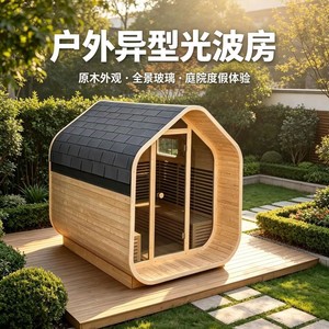 Sauna Exterior Personalizada de Madera de Cedro Rojo con Calefacción Infrarroja de 6000W para Uso Familiar y Hotelero - Product Image 5