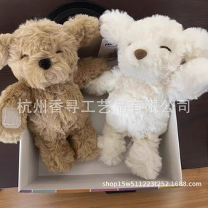 Juguetes de Peluche Perfumados Heshes, Muñecas de Aromaterapia de Lavanda, Duración de 90 a 120 Días, Regalo Unisex - Product Image 2