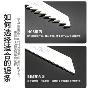 Fangdawang Reciprocating Saw Blade 150mm 6Tpi Wood Cutting Hcs Ground Teeth - Product Image 4