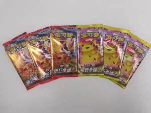 2025 Charizard <span class=keywords><strong>Pikachu</strong></span> CS1bC Venusaur Or Métal Poke Mon Cartes Original 1ère Première Édition TCG MTG Trading Cartes De Jeu - Product Image 6