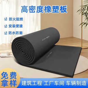 Velosos Xps Insulation Board 50mm B2 Fire Rating For Wall Thermal Insulation Building Use - Product Image 5