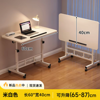Bureau mobile pliable réglable en hauteur avec roulettes, bureau d'étude, bureau d'ordinateur pour étudiants, usage domestique, chambre minimaliste
