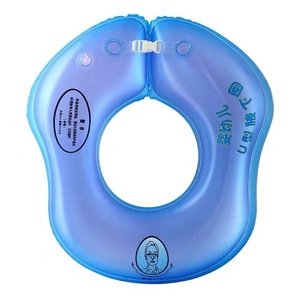 Bouée de natation en forme de U pour bébé, double airbag, flotteur de sécurité pour enfants, sports nautiques - Product Image 1