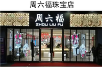 Écran LED Transparent IP66 Facile à Installer XQD, Affichage en Grille de Rideau, Mur en Verre pour Hôtels, Extérieur d'Aéroports, Signalisation d'Orientations, Ascenseurs