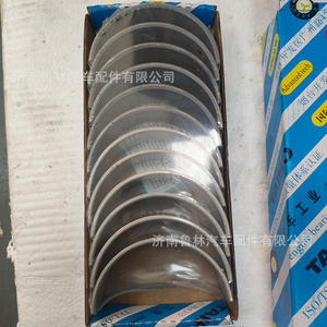 Coussinet de bielle pour moteur de camion lourd Weichai Euro II 61560030033/20, neuf, disponible en stock chez le fabricant - Product Image 2