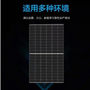 Panneau solaire 550W PERC 182mmx182mm monocristallin pour installation sur toiture - Product Image 3