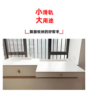 Overhang sliding guide rail heavy overhang sliding track coffee <b>table</b> sliding and moving hidden track guide rail - Product Image 5