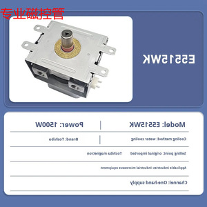 Magnetron M24FB-610 haute puissance refroidi pour pièces de four à micro-ondes, séchage et évacuation - Product Image 4
