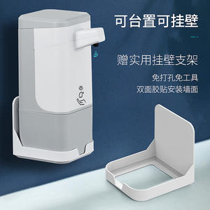 Dispensador de Jabón Automático Inteligente con Sensor, 650 ml, Manos Libres, Carga Tipo C, Funciona con Batería, con Dispensación en 3 Etapas - Product Image 2