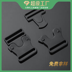 Boucles tactiques en métal noir à double ardillon réglables pour ceintures, sacs, vêtements et accessoires de quincaillerie - Product Image 5