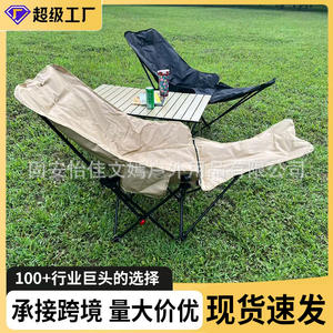 Fauteuil inclinable Wenyan avec repose-jambes, doublure en coton, tissu Oxford, acier carbone, chaise pliante portable pour le camping en plein air - Product Image 5