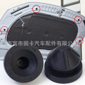 ยางกันกระแทกฝากระโปรงเครื่องยนต์ Volkswagen รุ่น 07C133588FG 4 ชิ้น สีดำ อะไหล่ทดแทน - Product Image 2