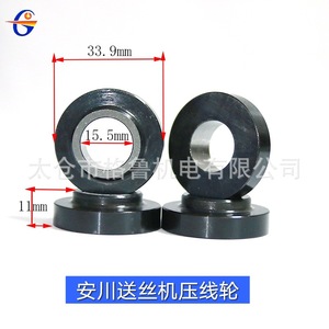 Rouleau de sertissage Yaskawa GL-20190724 pour accessoires de machine à souder - Product Image 4