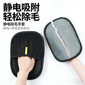 ถุงมือกำจัดขนสัตว์เลี้ยง วัสดุ TPR หวีโค้ง สำหรับแมวขนสั้น - Product Image 2