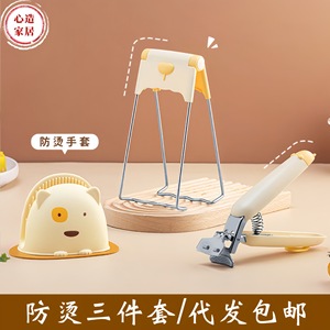 Pince à bol anti-brûlure Xinzao en plastique réutilisable, outil de cuisine pour une manipulation sûre des plats - Product Image 5