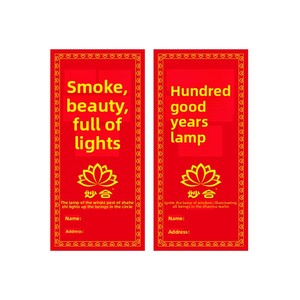 Ofertas Maravillosas: Tabletas Conmemorativas, Lámparas de Papel, Velas, Papeles de Oración, Bendiciones del Templo, Dedicadas al Buda - Product Image 4