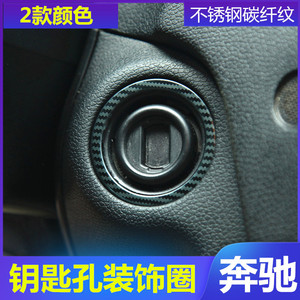SNBLO Porte-clés de voiture en alliage de zinc, résistant aux rayures, style fantaisie, pour Mercedes-Benz Classe C, Classe E, GLK, CLS, C200, E260, GLK300 - Product Image 3