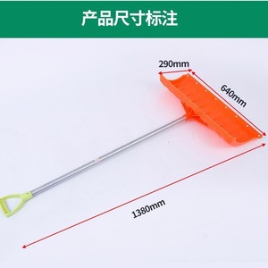 Orange Plastic Snow Shovel With D-Grip Handle 120-140 Cm For Household And Agricultural Use - Product Image 2