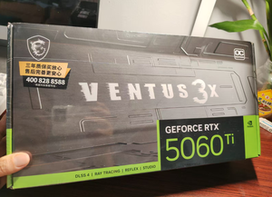 สำหรับการ์ดจอ Geforce RTX 5060 Ti 16G Ventus 3X OC PCI ประสิทธิภาพสูง GPU ความถี่คอร์ 2407 MHz ให้ประสิทธิภาพที่เหนือกว่า - Product Image 5