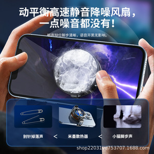 Memo Cx07 Mobile Phone Cooler Magnetic Back Clip Universal Type C Interface Abs Alloy Material - Product Image 5