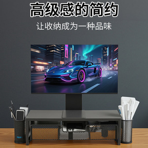 Computer Monitor Riser With <b>Drawers</b> Pen Holder Office Desktop <b>Storage</b> Stationery Organizer Black Metal <b>Plastic</b> Standing Type - Product Image 5