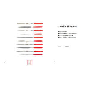 Juego de 10 Limas de Diamante Eertek YT-6144, Herramientas Manuales de Carburo para Dar Forma al Metal - Product Image 2