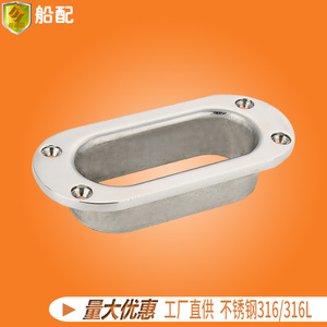 Suministro Directo de Fábrica, Guía de Cable de Acero Inoxidable 316, Orificio de 240 mm, Pasacables, Accesorios de Hardware para Yates Marinos - Product Image 4